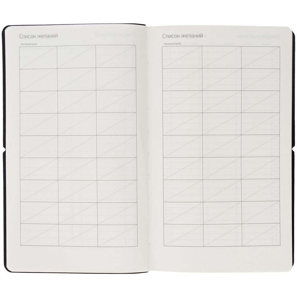 Ежедневник Nubuk, недатированный