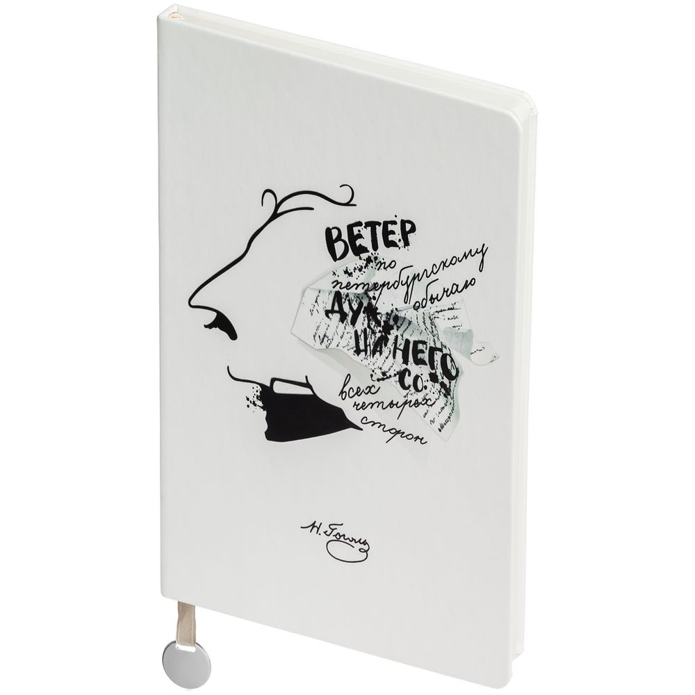 Набор «Дуть» — пример нанесения логотипа (Ловец слов) | Print Logo