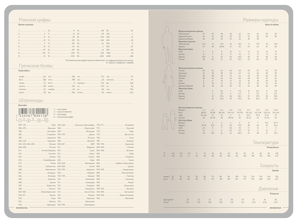 Ежедневник А5 датированный Megapolis Color 2026, черный