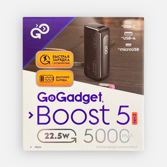 Аккумулятор Boost 5, 5000 мАч фото на сайте Print Logo.