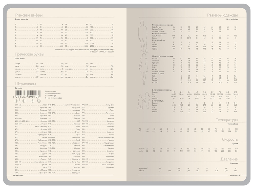 Ежедневник А5 Megapolis Color New soft-touch, оранжевый