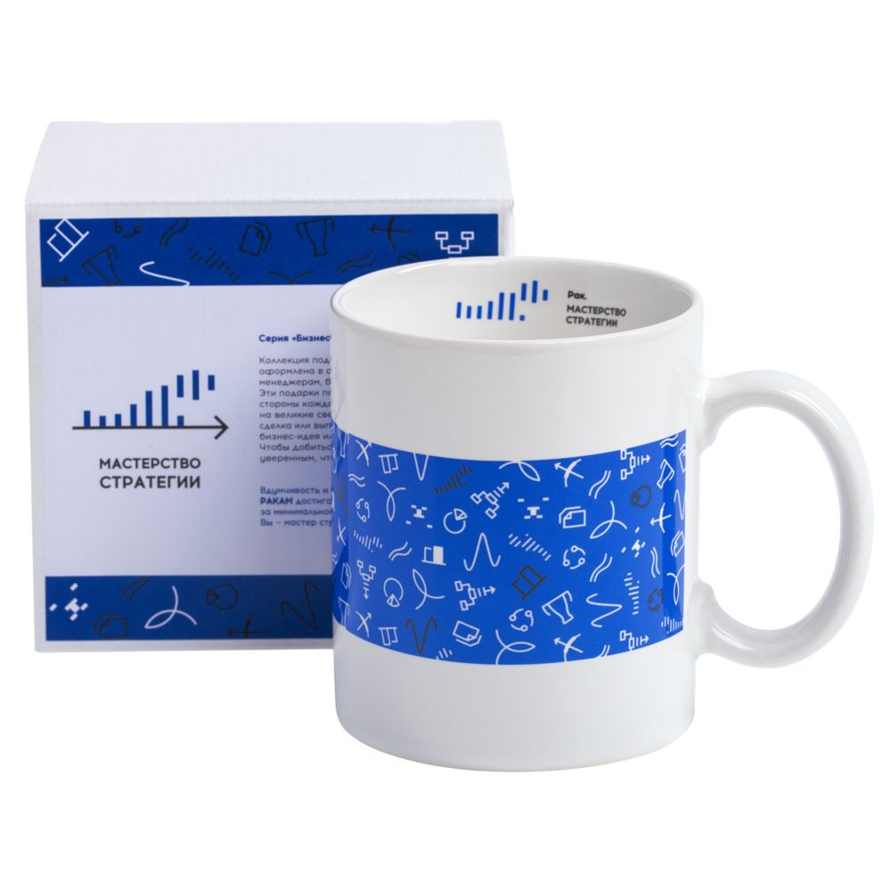 Кружка «Бизнес-зодиак. Рыбы»