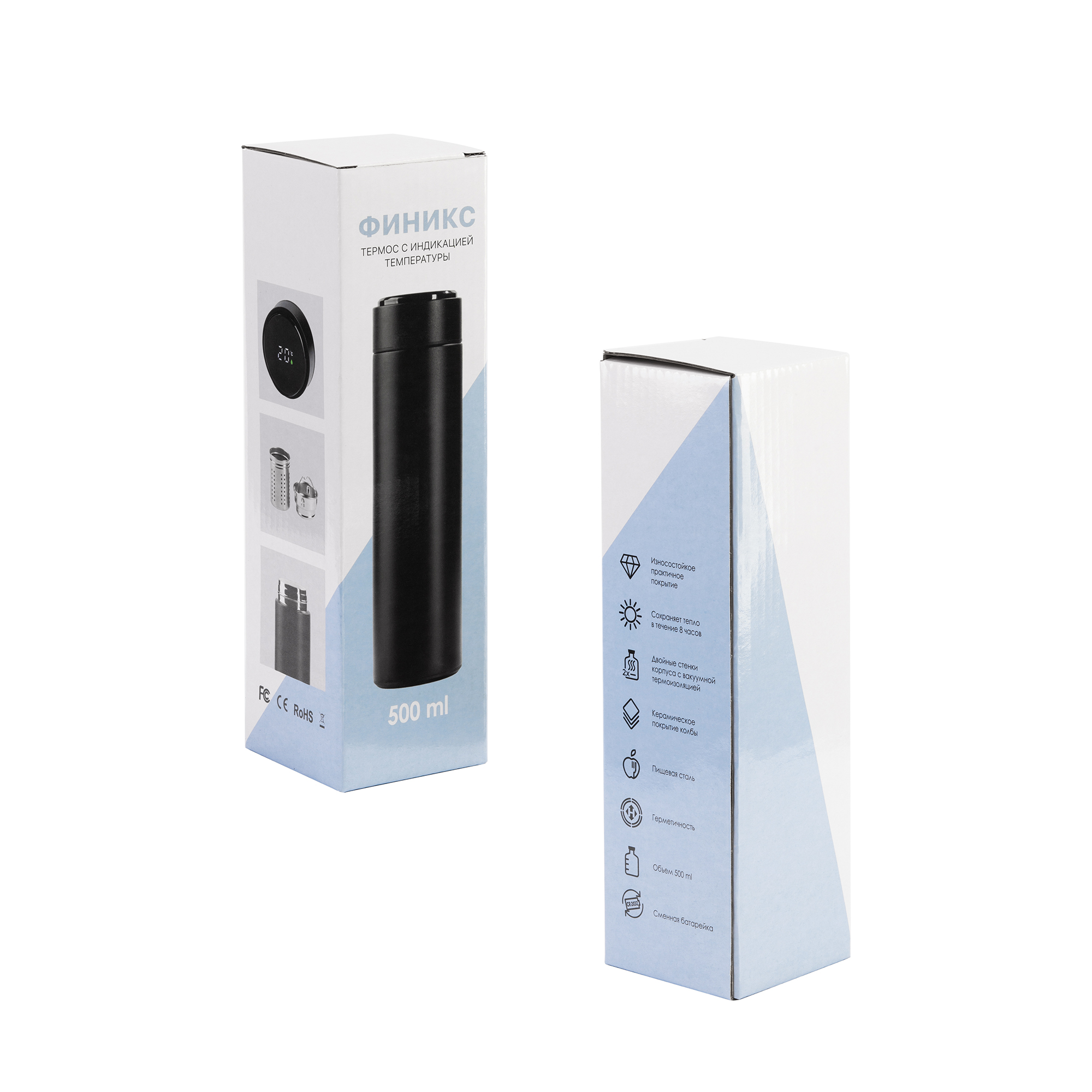 Заварочный термос "Финикс" 500 мл с индикацией температуры, синий