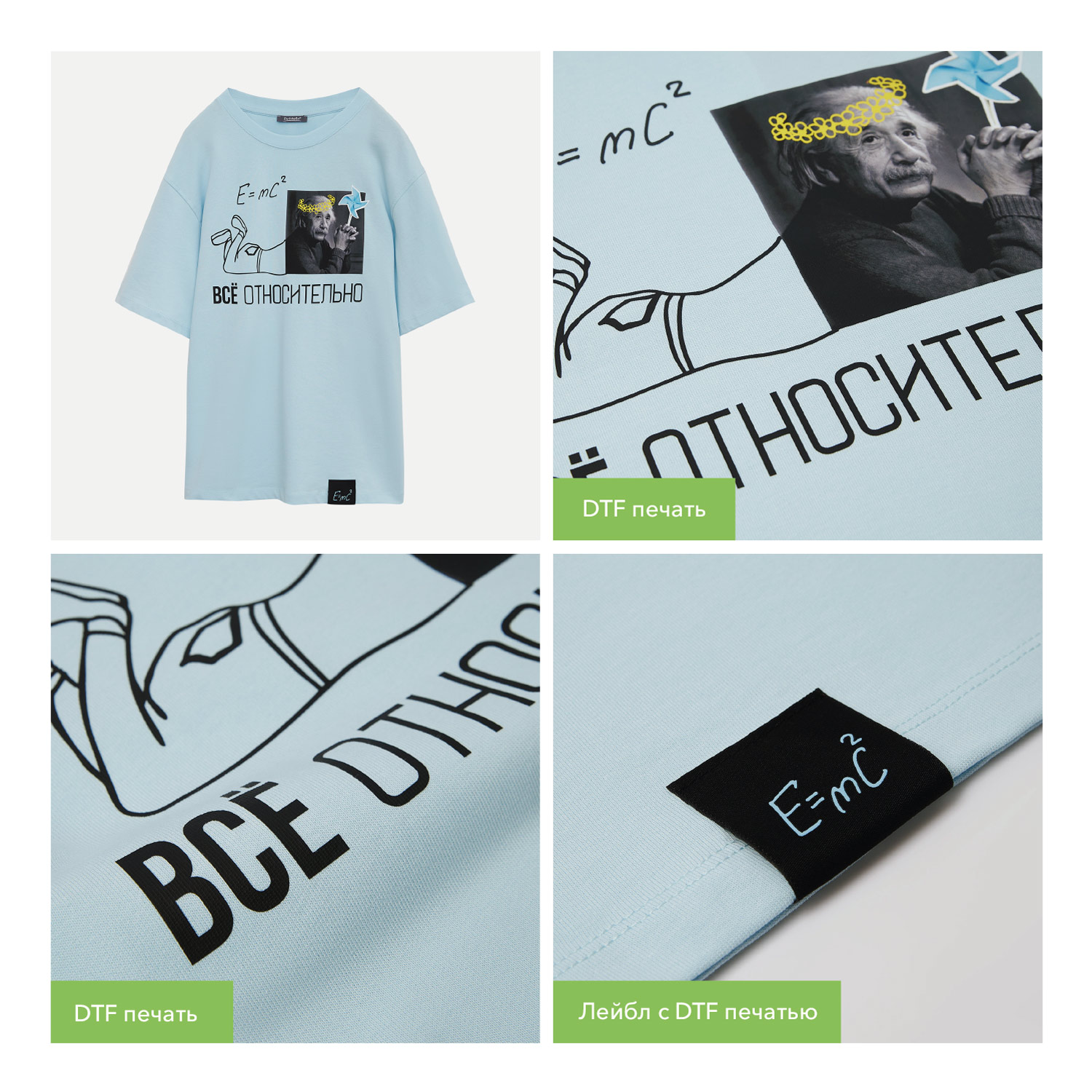 Футболка унисекс RUST NEO, 240 гр., голубой, размер XL/2XL