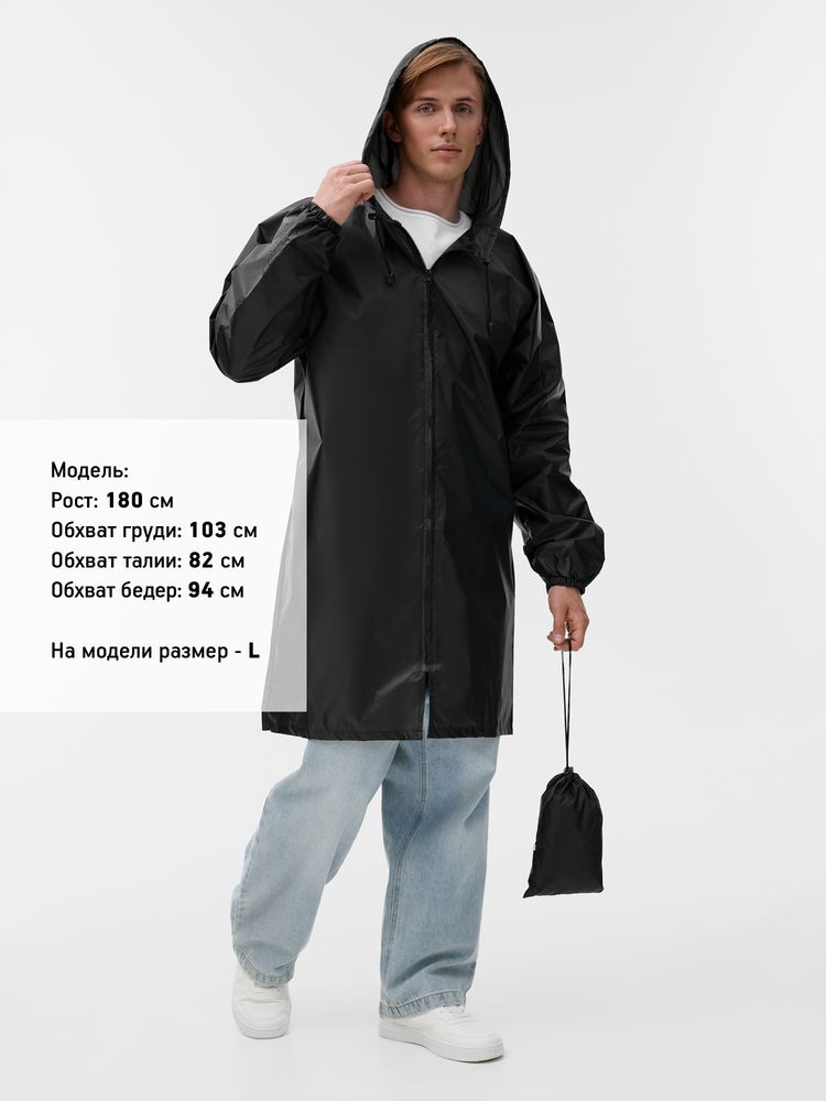 Дождевик Rainman Zip, черный, размер L
