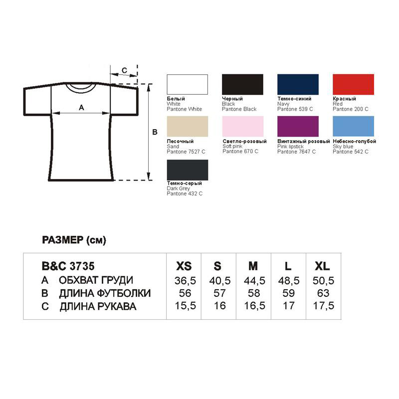 Футболка женская Watch/women фото на сайте Print Logo.