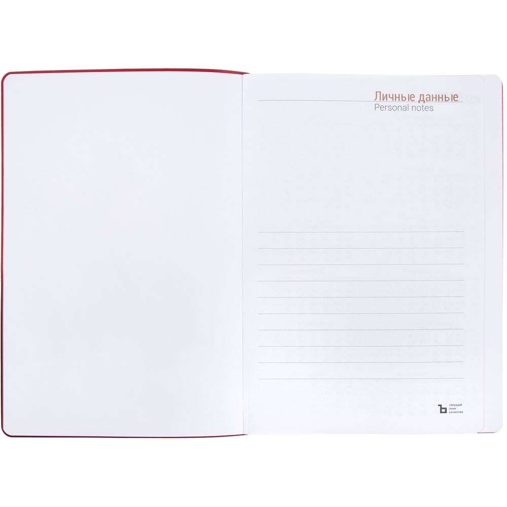 Ежедневник Flexpen Color, датированный