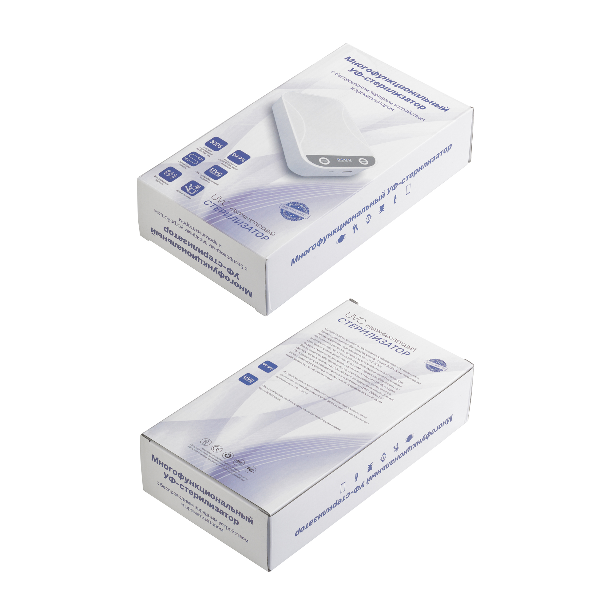 УФ-стерилизатор с беспроводным зарядным устройством фото на сайте Print Logo.