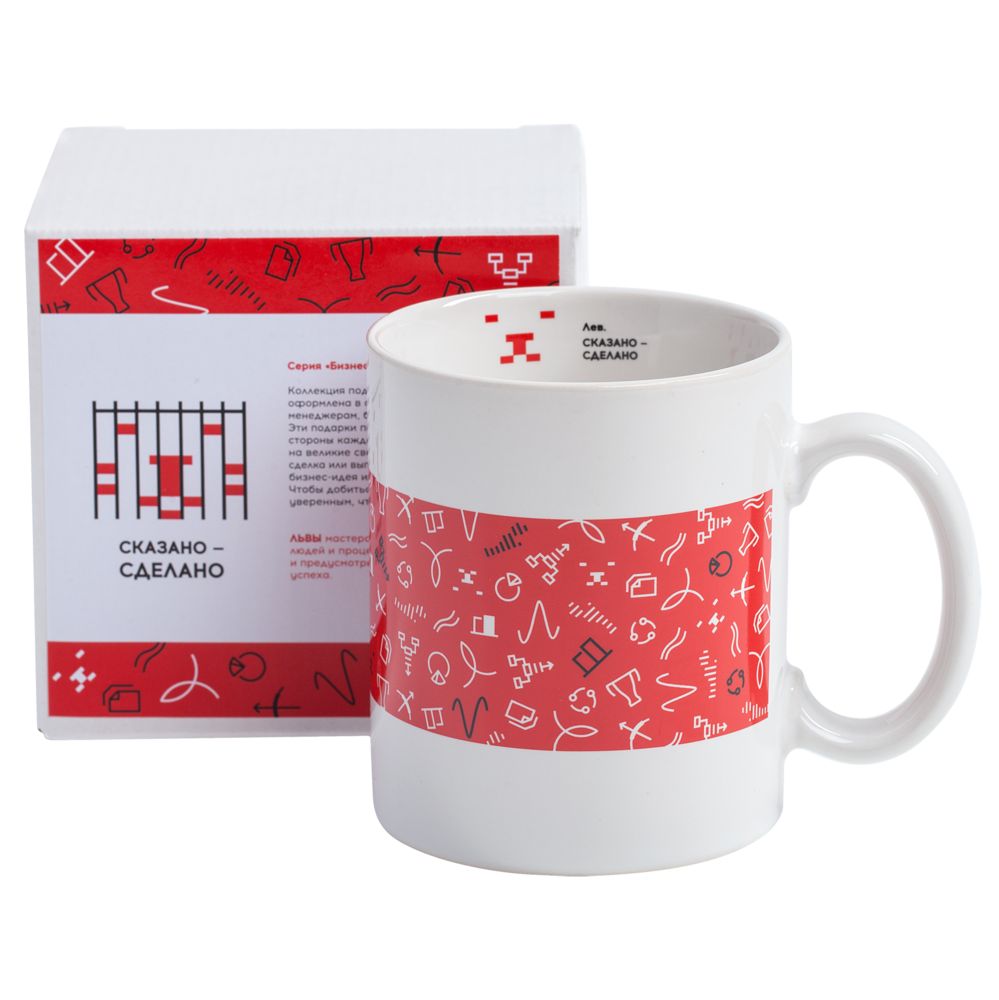 Кружка «Бизнес-зодиак. Рыбы»