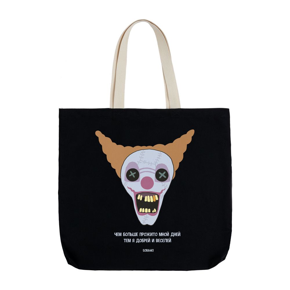 Холщовая сумка «Цирк» с внутренним карманом — пример нанесения логотипа (Соль) | Print Logo