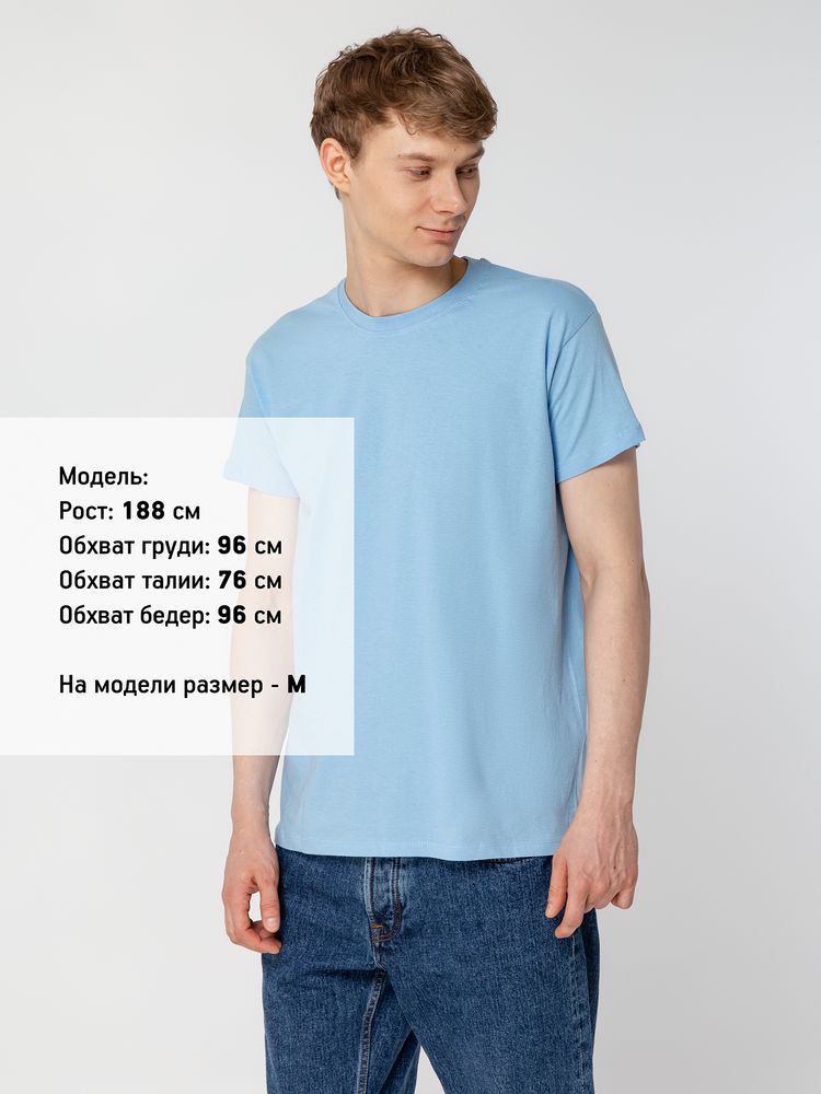 Футболка Regent 150 голубая, размер 3XL