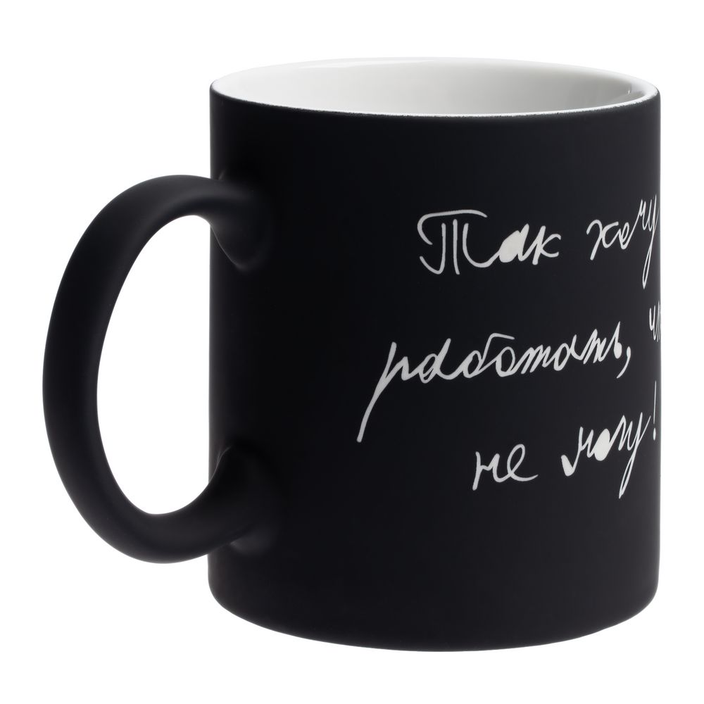 Кружка «Так хочу работать» c покрытием софт-тач фото на сайте Print Logo.