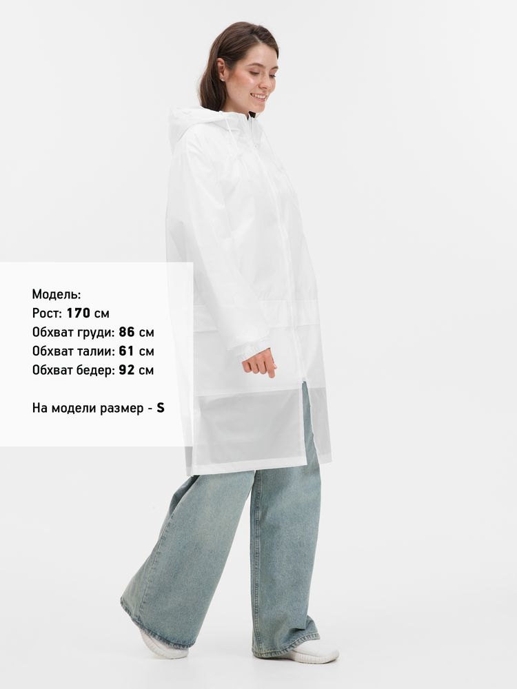 Дождевик Rainman Zip Pro белый, размер XXL