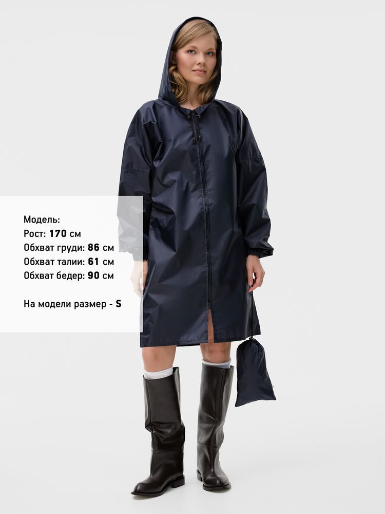 Дождевик Rainman Zip, темно-синий, размер XL
