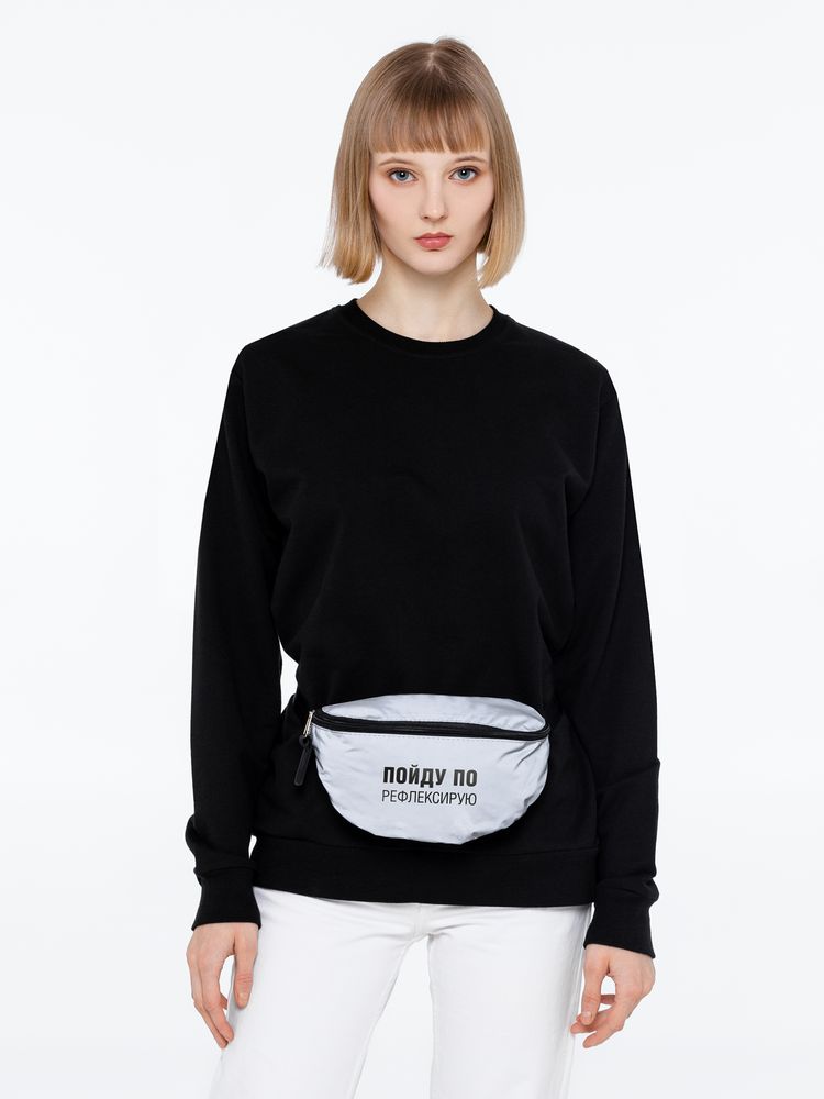 Поясная сумка «Пойду порефлексирую» из светоотражающей ткани — пример нанесения логотипа (Соль) | Print Logo