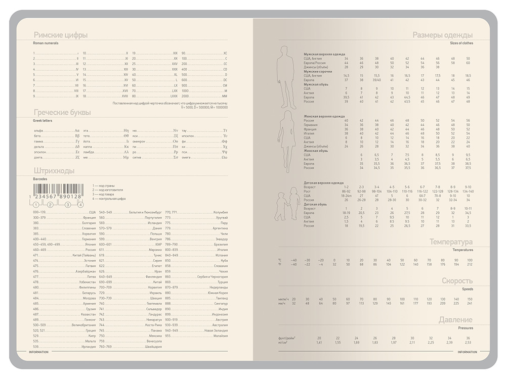 Ежедневник А5 датированный Megapolis Color 2026, бордовый