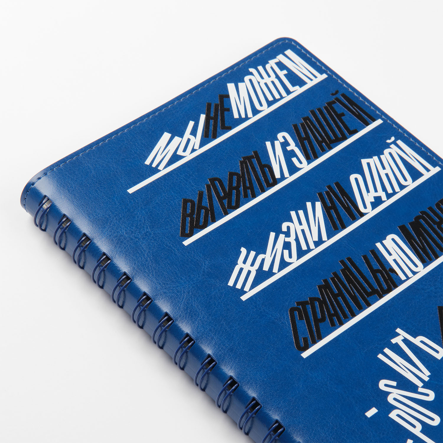 Ежедневник Виста Нео (Vista Neo) недатированный, серый фото на сайте Print Logo.