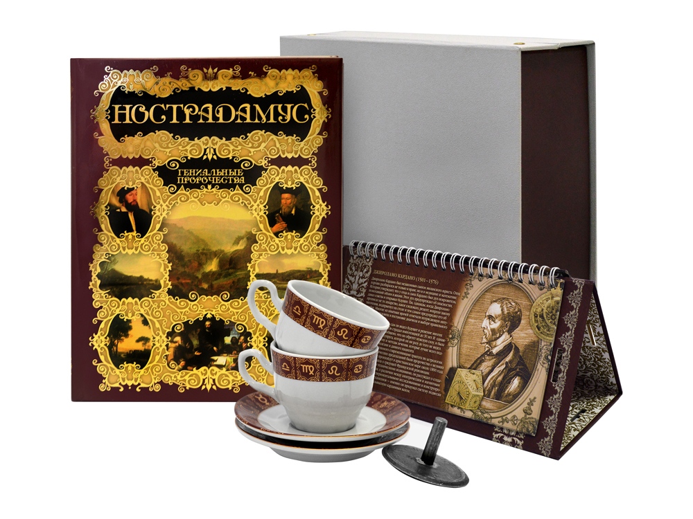 Подарочный набор Нострадамус с логотипом  | Print Logo