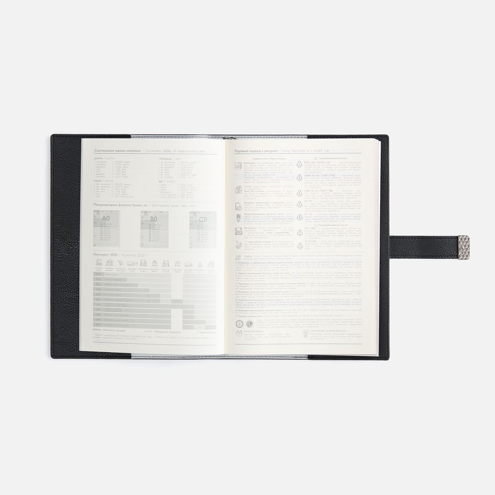 Ежедневник Repute, недатированный фото на сайте Print Logo.