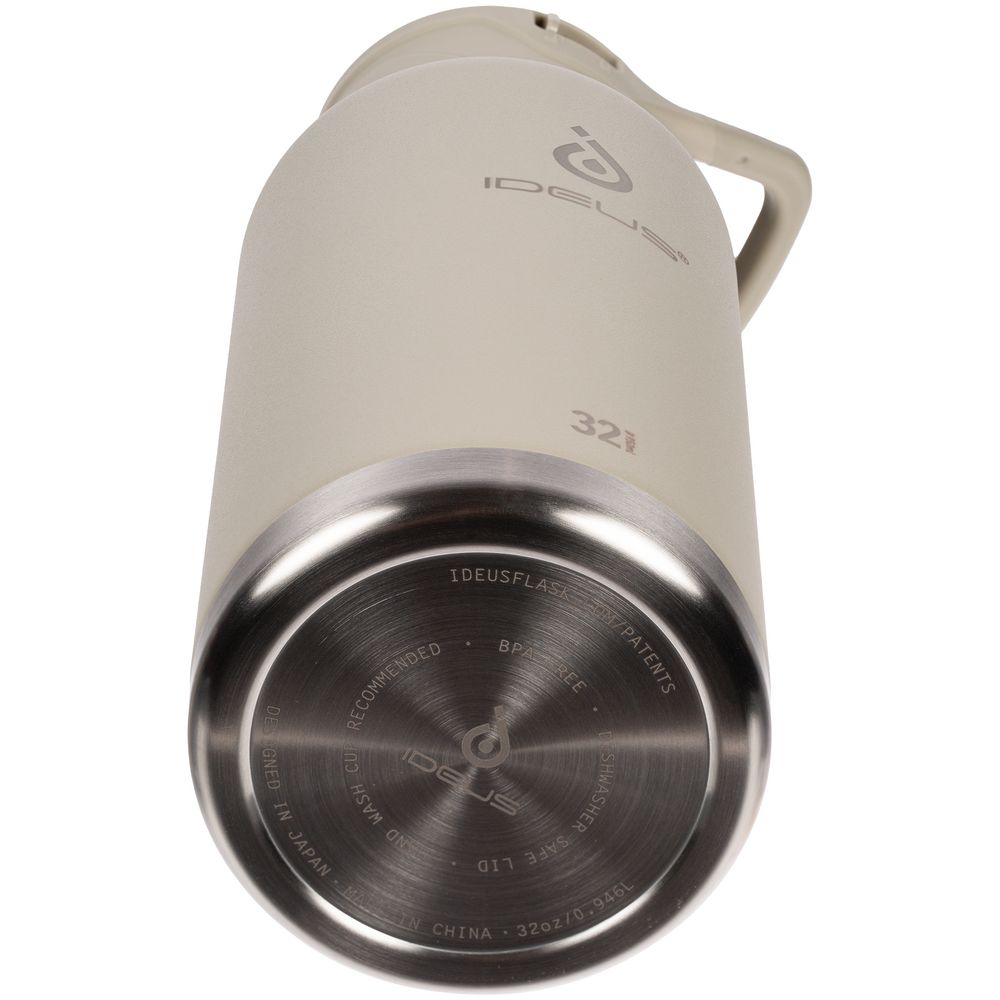 Термобутылка XL 2.0