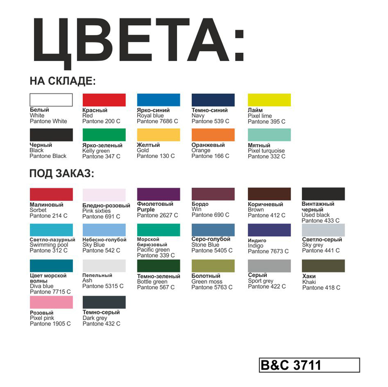 Футболка Exact 190 фото на сайте Print Logo.