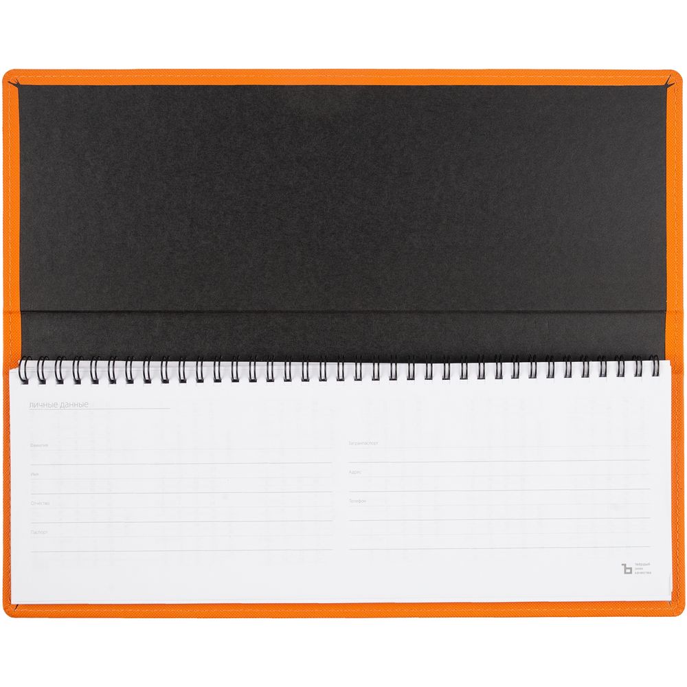 Планинг Grade, недатированный