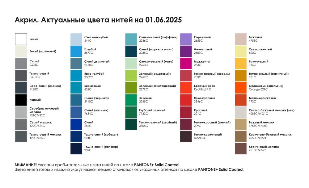 Вязаный карман на заказ Fondo фото в интернет-магазине Print Logo.