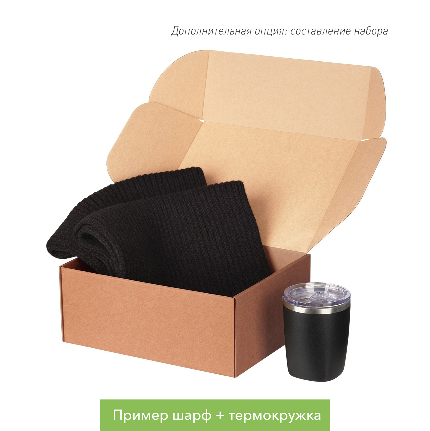 Шарф Форгес (Forges) вязаный, черный