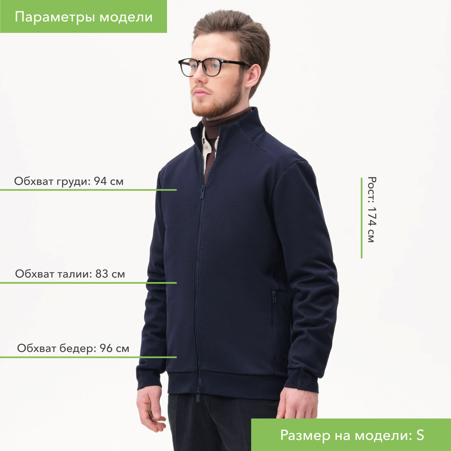 Толстовка на молнии Астин (Astin) черная, размер XXXL фото на сайте Print Logo.