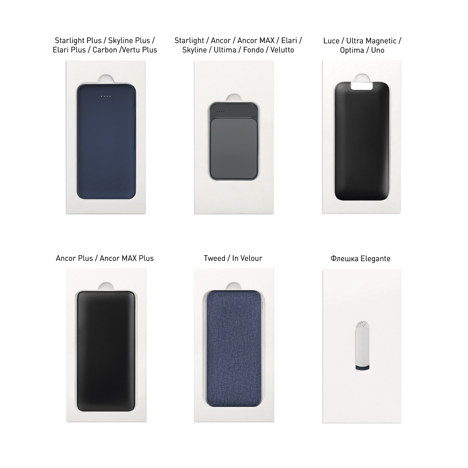 Подарочная коробка с ложементом для ежедневника, ручки и аккумулятора, синяя (под съемные ложементы) — пример нанесения логотипа (Portobello подарочная упаковка) | Print Logo