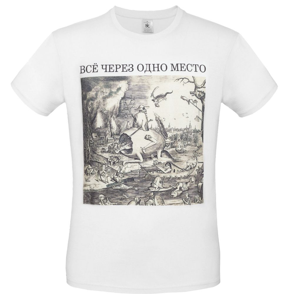 Футболка «Через одно место» — пример нанесения логотипа (Соль) | Print Logo