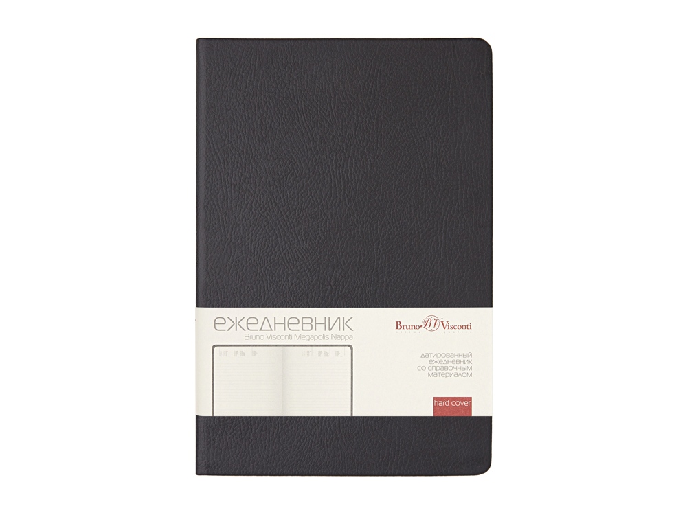 Ежедневник А5 датированный Megapolis Nappa на 2026, черный