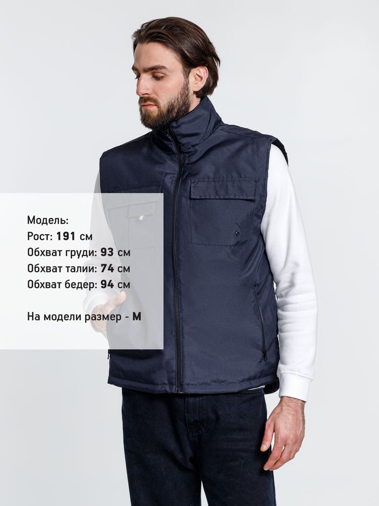 Жилет мужской Stokholm, темно-синий, размер XXL