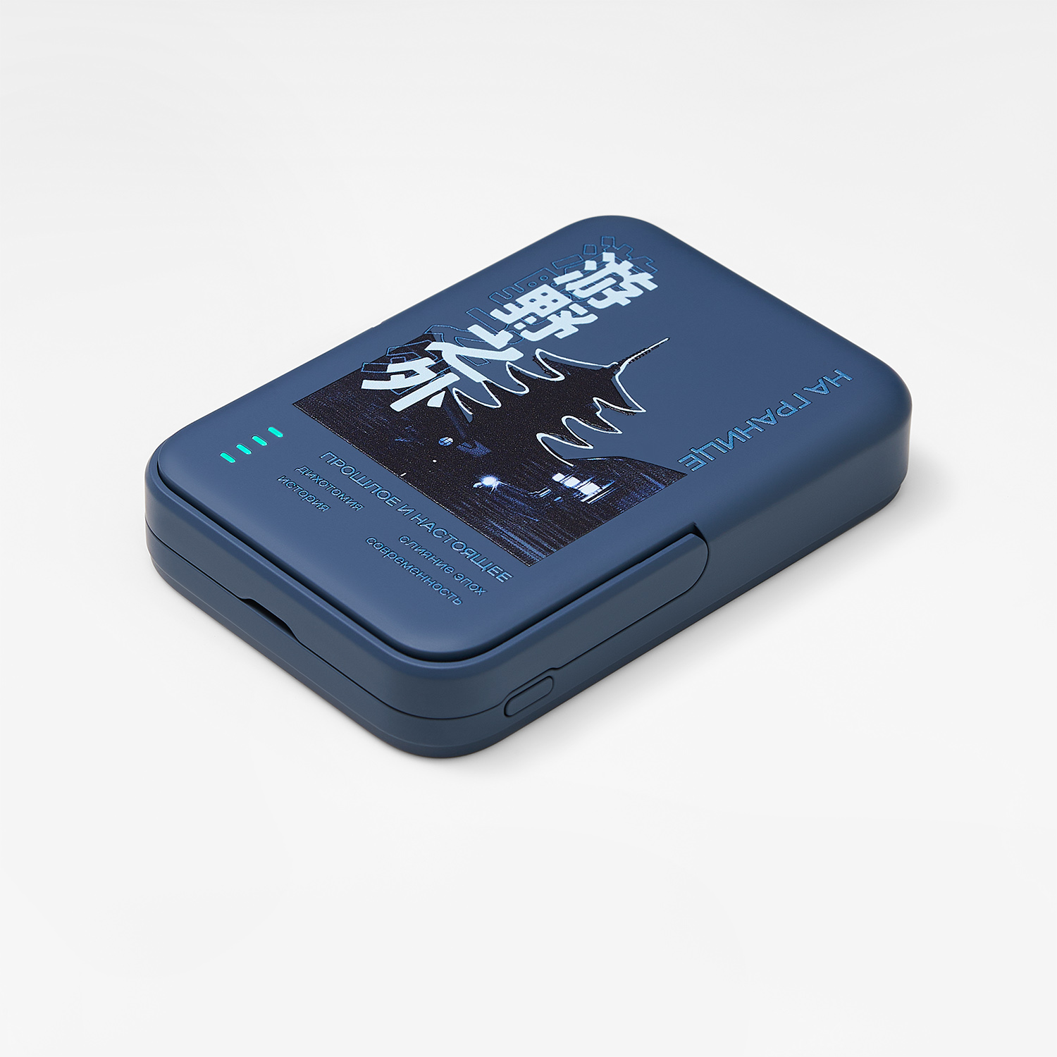 Внешний аккумулятор Юнион PD (Union PD) 10000mAh с функцией беспроводной зарядки 15W, синий Китай