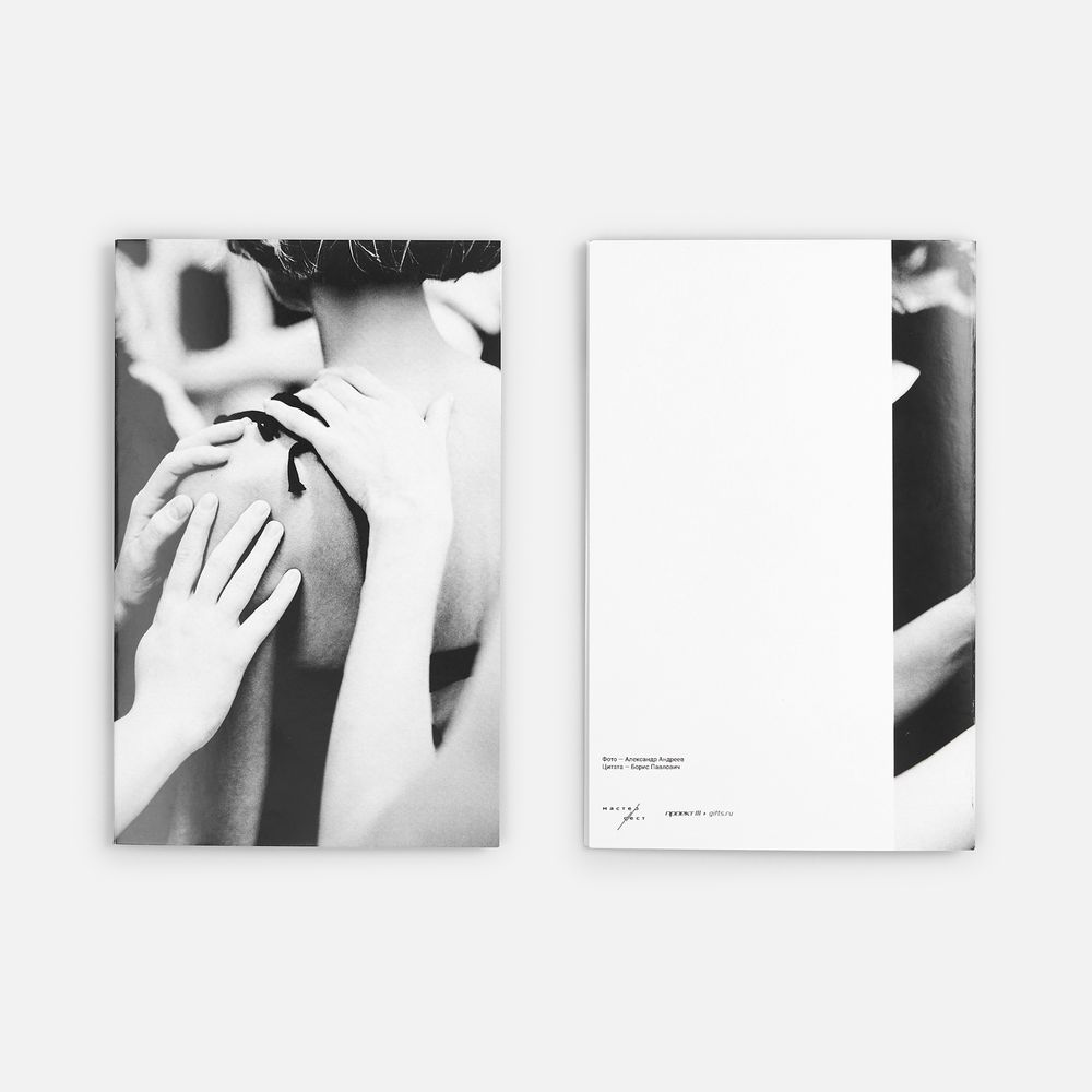 Этикетка бумажная на заказ Paper