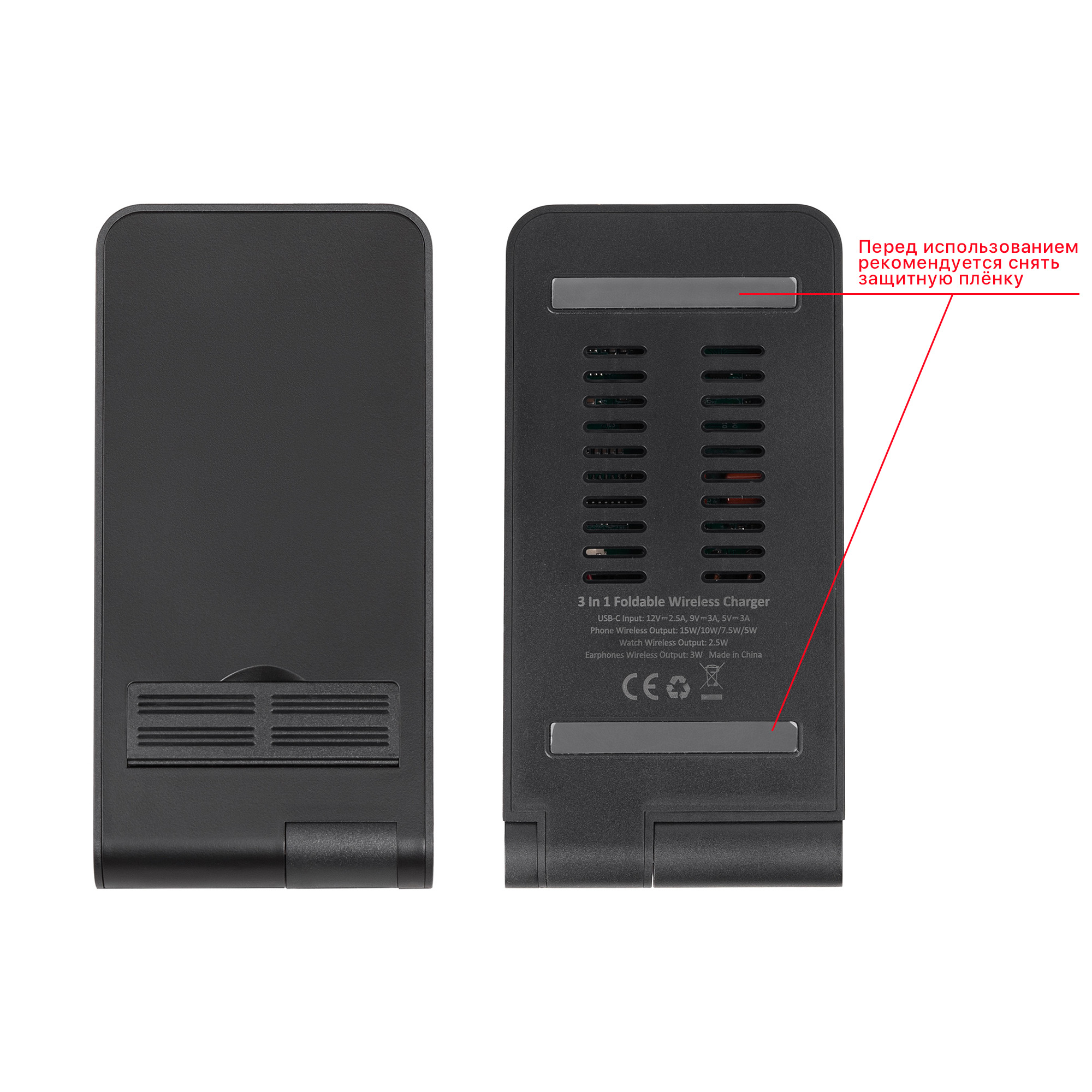 Складная беспроводная (15W) зарядная станция "Clap" с подсветкой логотипа и подставкой для смартфона, черный