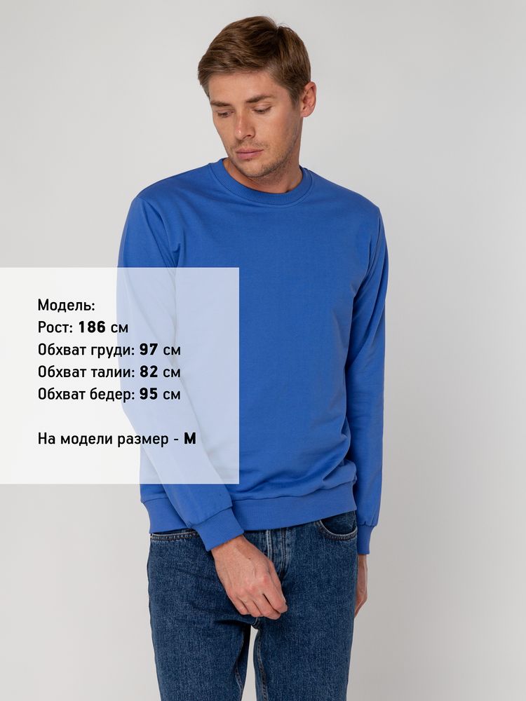 Свитшот Toima 2.0, ярко-синий, размер XXL