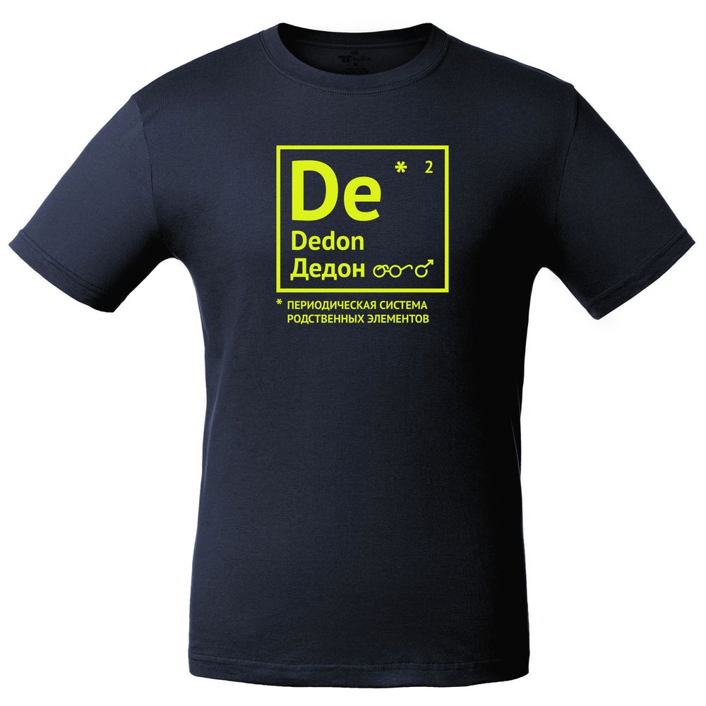 Футболка «Дедон» — пример нанесения логотипа (Соль) | Print Logo