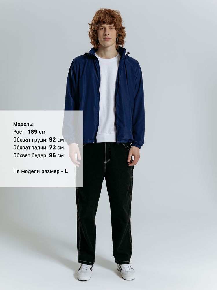 Куртка Kivach City, темно-синяя, размер XL