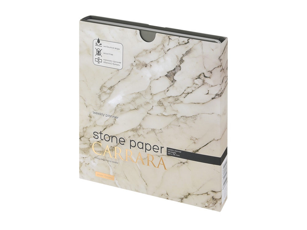 Еженедельник с каменной бумагой А5+ Carrara, серый