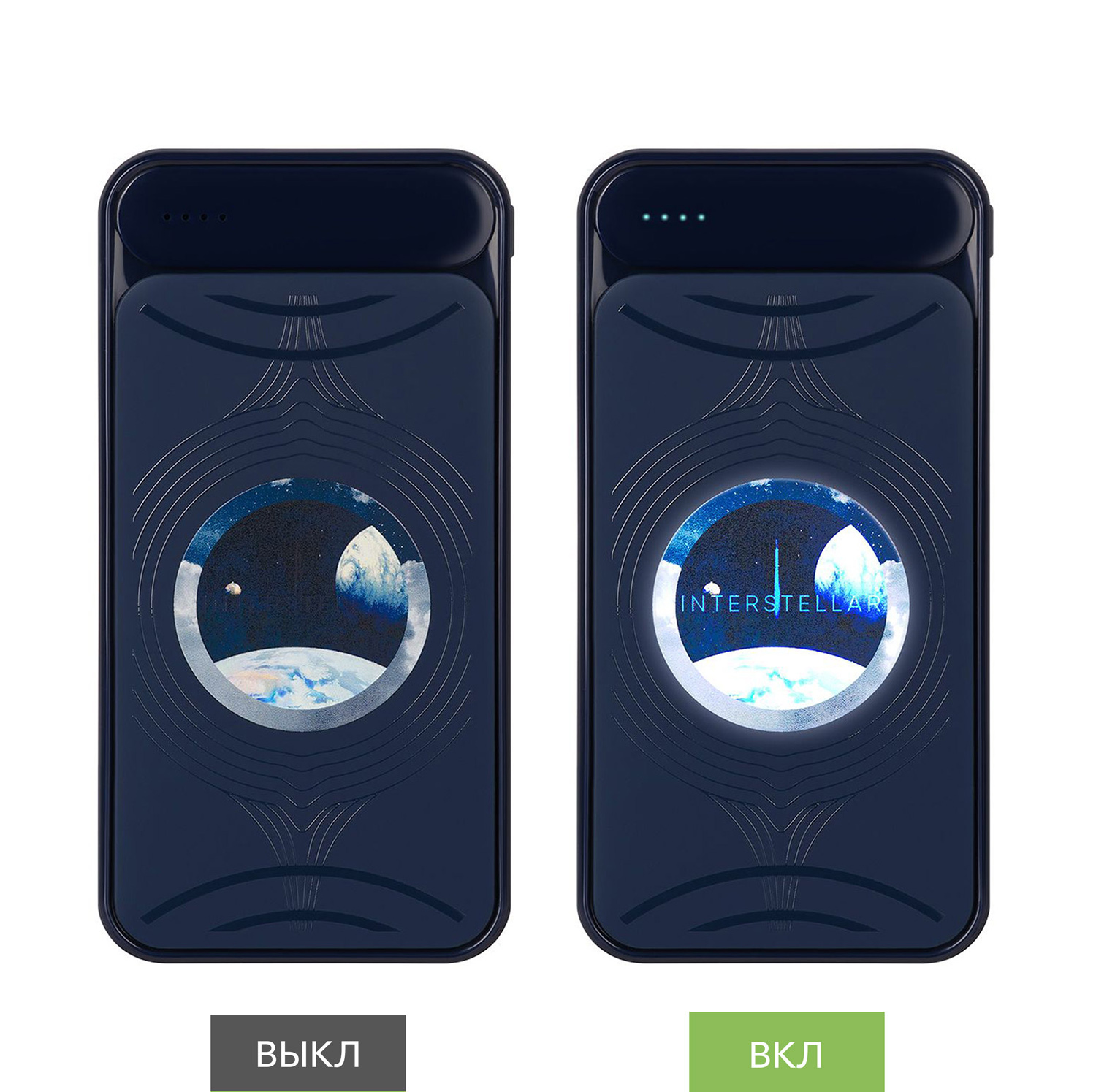 Внешний аккумулятор с подсветкой Старлайт Плюс PB (Starlight Plus PB) 10000 mAh, синий