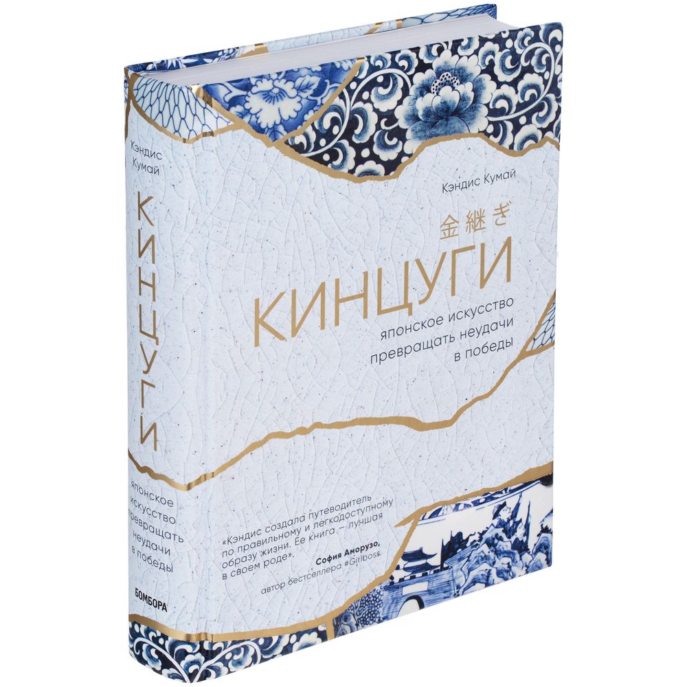 Набор «Кинцуги» фото на сайте Print Logo.