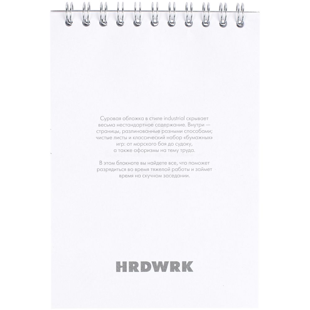 Блокнот Hard Work — пример нанесения логотипа (Hard Work) | Print Logo