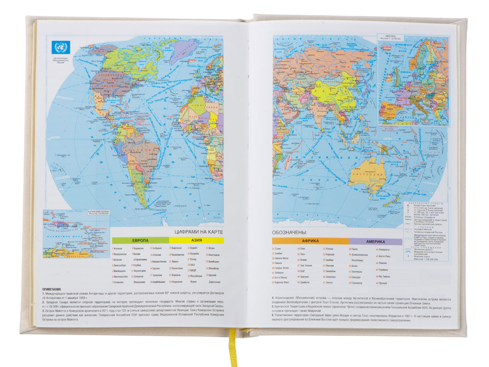 Ежедневник Имперский Giulio Barсa, коричневый