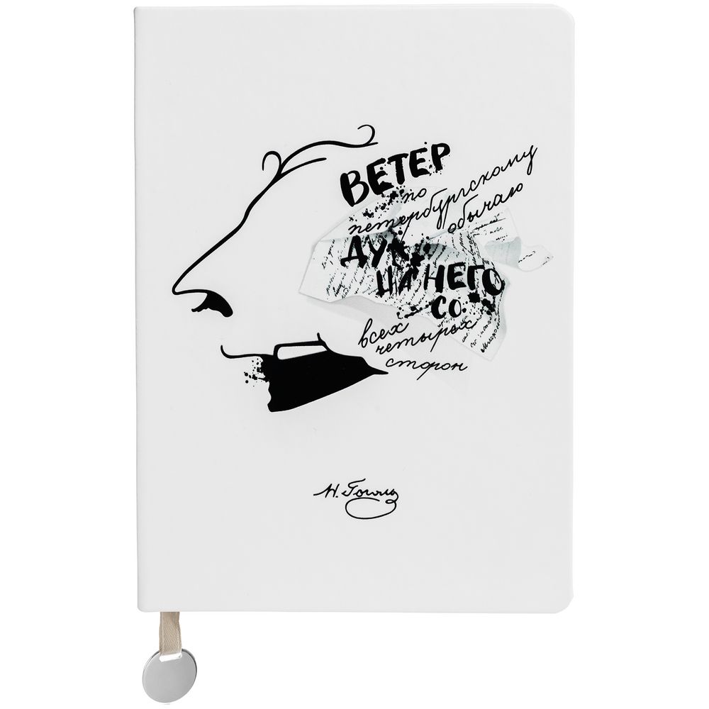 Набор «Дуть» — пример нанесения логотипа (Ловец слов) | Print Logo