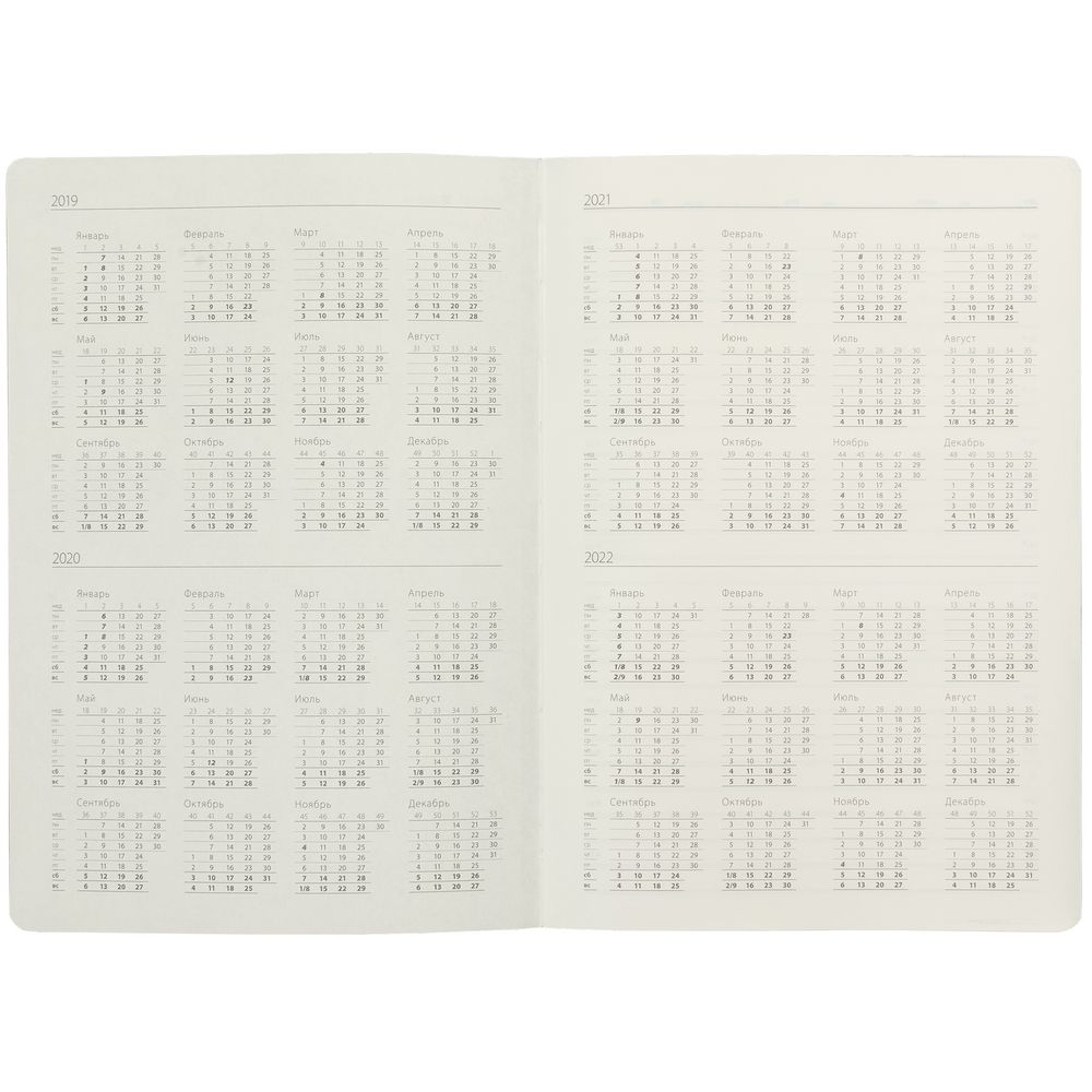 Ежедневник «Подвиг каждый день»