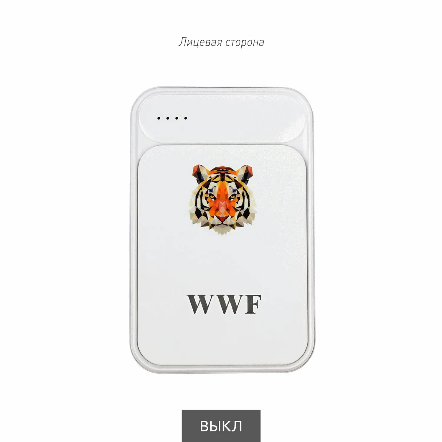 Внешний аккумулятор с подсветкой Старлайт PB (Starlight PB) 5000 mAh, зеленый фото на сайте Print Logo.