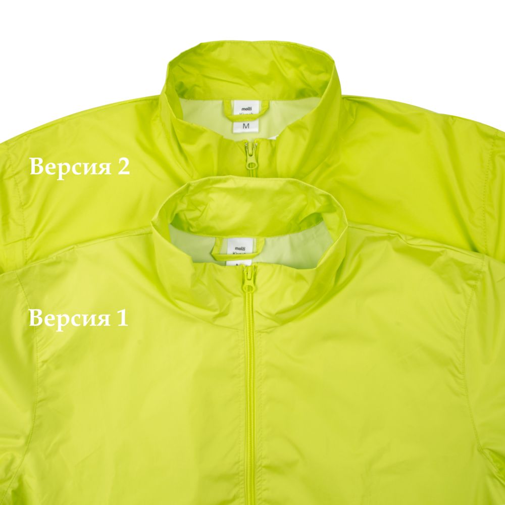 Ветровка Kivach, зеленое яблоко, размер L