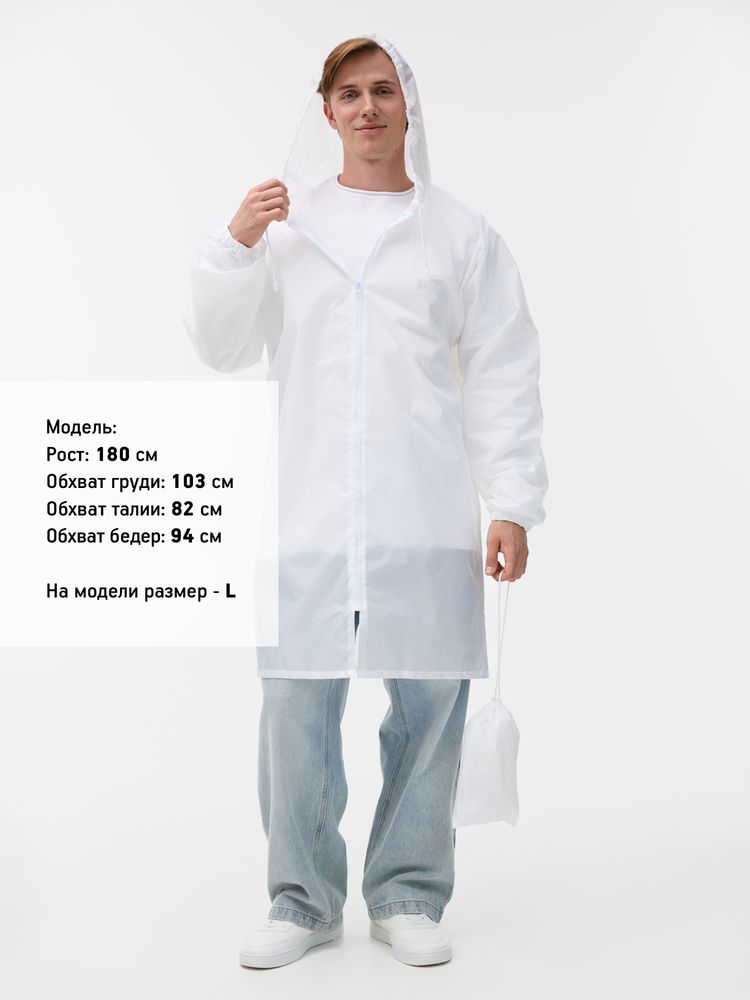 Дождевик Rainman Zip, белый, размер S