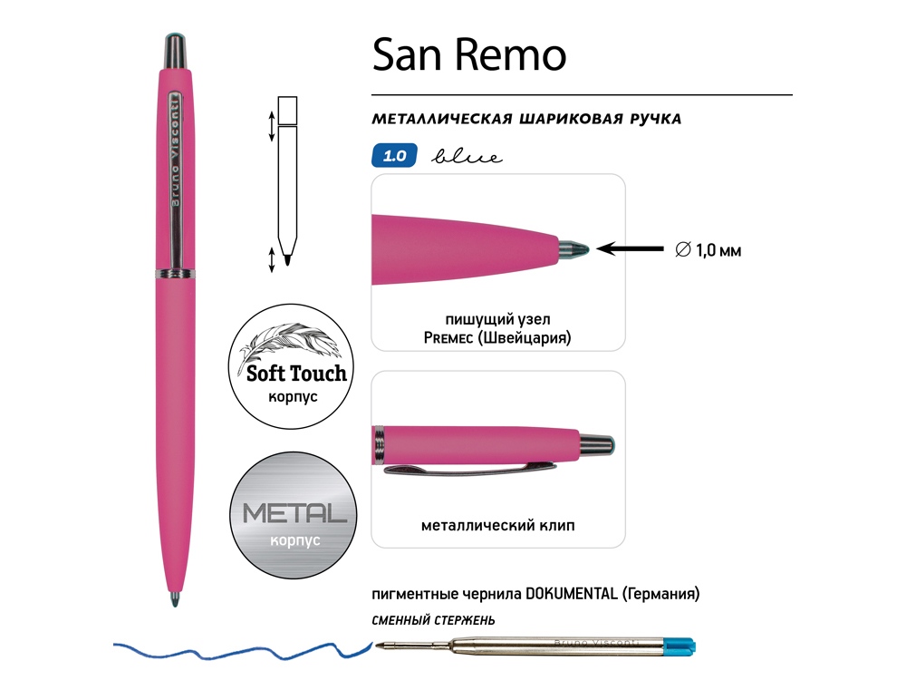 Ручка металлическая шариковая San Remo, софт-тач, 1.0 мм, ярко-розовый